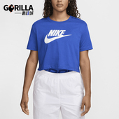 耐克正品 Sportswear女士休闲落肩袖 运动针织短袖 Nike BV6175 481