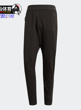 Adidas/阿迪达斯正品 春秋男子运动休闲针织长裤 CF0651