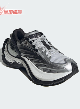 Adidas/阿迪达斯正品FOS XLG MTW男女透气经典厚底运动鞋KI0576