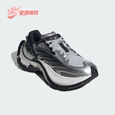 Adidas/阿迪达斯正品FOS XLG MTW男女透气经典厚底运动鞋KI0576