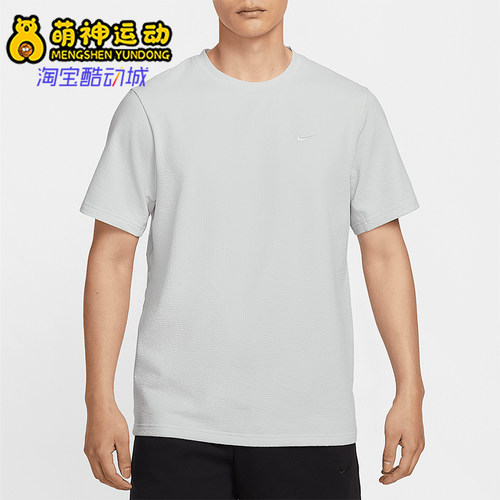 Nike/耐克正品Dri-FIT男士宽松运动透气经典休闲短袖HJ4044-025