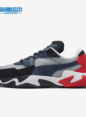 Puma/彪马正品春季新款男女时尚舒适运动休闲鞋 369770-03