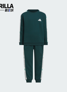 Adidas/阿迪达斯正品2025冬季款儿童日常圆领套头束脚套装KS3071