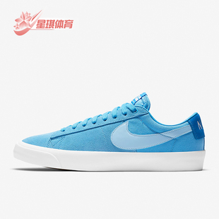 Blazer Blue男士 运动防滑低帮板鞋 400 Nike DC7695 耐克正品