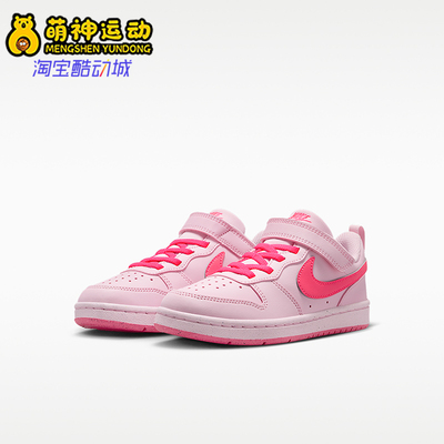 Nike/耐克正品小童运动休闲舒适耐磨魔术贴板鞋IQ9226-663