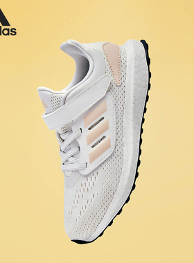 Adidas/阿迪达斯正品PUREBOOST 22 C大童运动跑步鞋IF0222