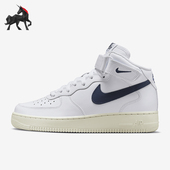 DD9625 Nike 105 Force 1女士运动中帮轻盈休闲板鞋 耐克正品