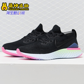 BQ8927 Nike 003 款 女士轻便缓震减震透气支撑跑步鞋 耐克正品 四季