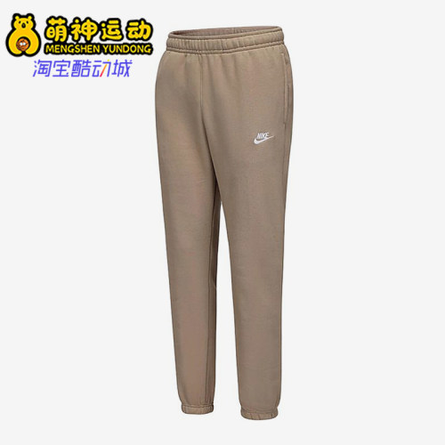 Nike/耐克正品加绒保暖直筒运动休闲长裤经典新款长裤BV2708-247