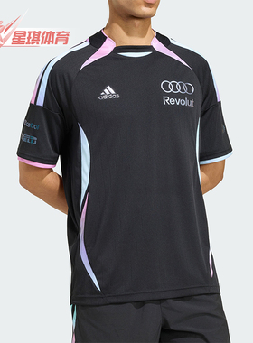 Adidas/阿迪达斯正品AU TG JSY AM 奥迪F1车队经典短袖T恤KE6662