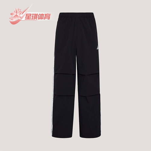 Adidas/阿迪达斯正品拒水梭织直筒运动经典休闲伞裤男长裤KX0908