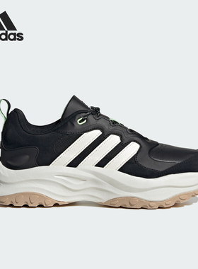Adidas/阿迪达斯官方正品MAXXWAVY男女耐磨简约休闲运动鞋IF9298