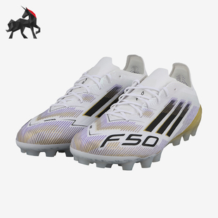 Adidas/阿迪达斯正品F50Elite2G/3GAG新款男经典贴合足球鞋JR1693