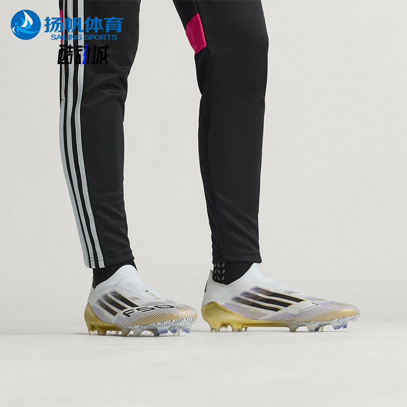Adidas/阿迪达斯正品F50 ELITE LL男女经典低帮耐磨足球鞋JH7625