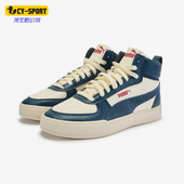 彪马正品 Caven男女耐磨减震运动复古时尚 系带板鞋 Puma 407869