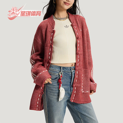 Adidas/阿迪达斯正品三叶草男女透气针织柔软潮流运动夹克KT3852