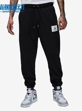 Nike/耐克正品Air Jordan男运动休闲透气宽松束脚长裤 DQ7469-010