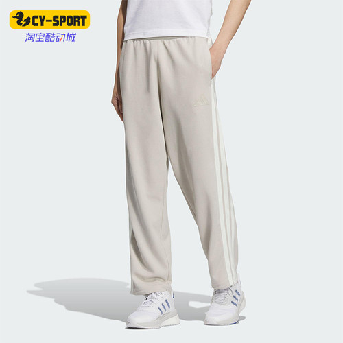 Adidas/阿迪达斯正品2025春季款男士针织经典运动休闲长裤KC3902