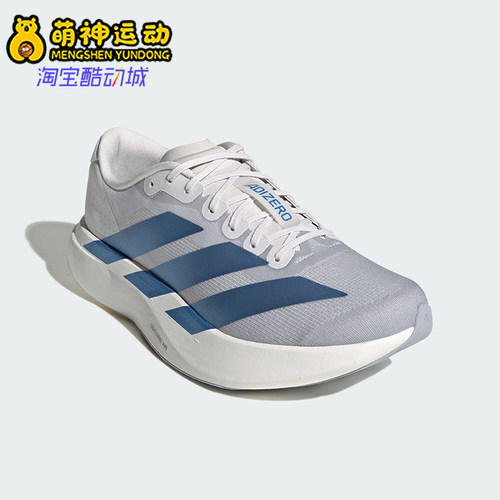 Adidas/阿迪达斯正品2026春季款男士减震低帮耐磨跑步鞋KI6880