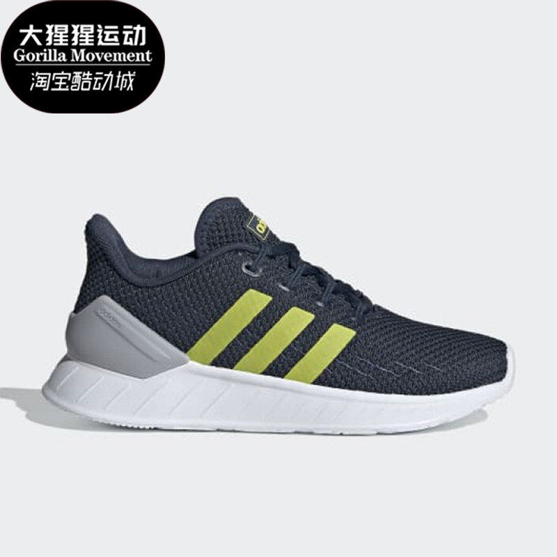 Adidas/阿迪达斯正品新款男女儿童轻便透气网面运动跑步鞋 FZ2956,童鞋/婴儿鞋/亲子鞋,运动鞋,淘宝优惠券,粉丝福利购,淘宝优惠卷