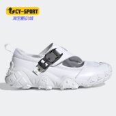 阿迪达斯正品 男女款 Adidas HYKE 联名款 运动凉鞋 FY3948
