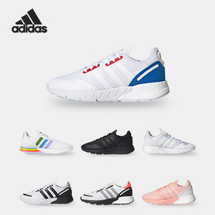 三叶草ZX BOOST PRIDE GW2418 Adidas 男女运动鞋 阿迪达斯正品