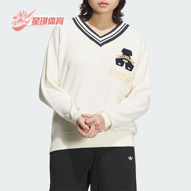 阿迪达斯女士运动V领时尚卫衣