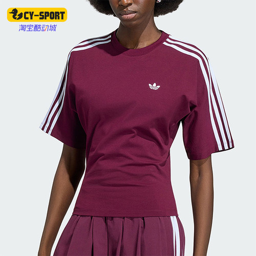 Adidas/阿迪达斯正品三叶草女士经典修身复古时尚短袖T恤KY5092