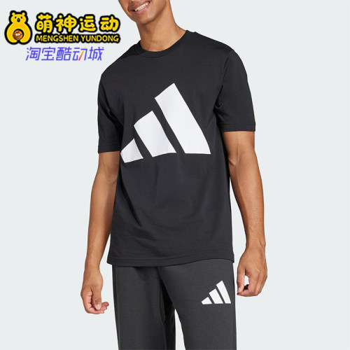 Adidas/阿迪达斯正品夏季新款男士经典透气休闲圆领短袖T恤JE8945