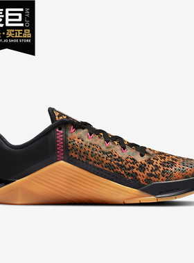 Nike/耐克正品当季新款METCON 6 女子减震运动训练鞋AT3160