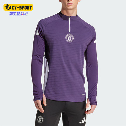 Adidas/阿迪达斯正品春秋男士运动足球复古弹力透气长袖T恤JP3133