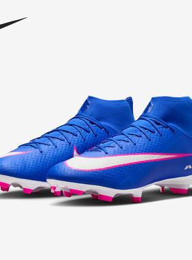 Nike/耐克正品SUPERFLY 10男士运动高帮专业足球鞋IO8438-661