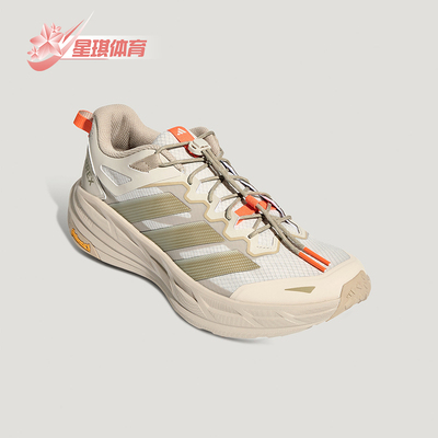Adidas/阿迪达斯正品FREEHIKER LT男女运动低帮防泼徒步鞋KK4571