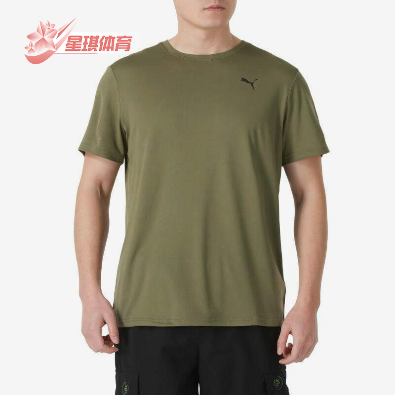 Puma/彪马正品夏季男士跑步训练运动健身休闲透气短袖527344-81