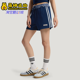 Adidas/阿迪达斯正品三叶草女士运动针织休闲格纹拼接短裤KU9394