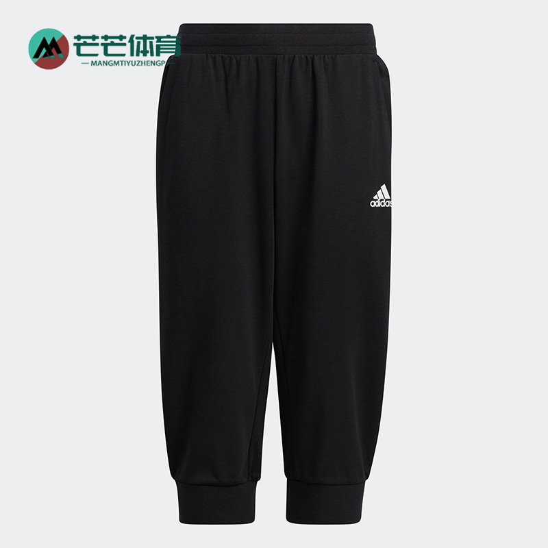 Adidas/阿迪达斯大童运动裤
