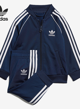 Adidas/阿迪达斯正品三叶草婴幼童休闲时尚长袖运动套装 H20324