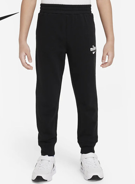 Nike/耐克正品Track Pack新款小童运动针织长裤FD4985-010