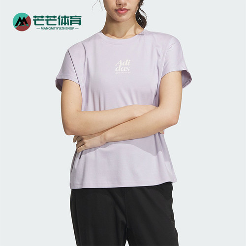阿迪达斯女士宽松圆领T恤