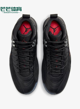 Nike/耐克正品JORDAN男士耐磨高帮复古运动训练篮球鞋DC1062-006