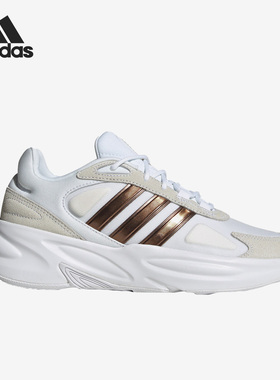 Adidas/阿迪达斯正品OZELLE 新款女子轻便跑步运动鞋H06121