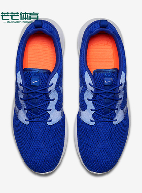 Nike/耐克正品ROSHE ONE HYP BR男士低帮跑步鞋833125-401