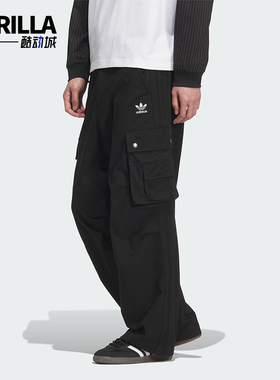 Adidas/阿迪达斯正品三叶草男士休闲宽松梭织多口袋运动裤KC2631