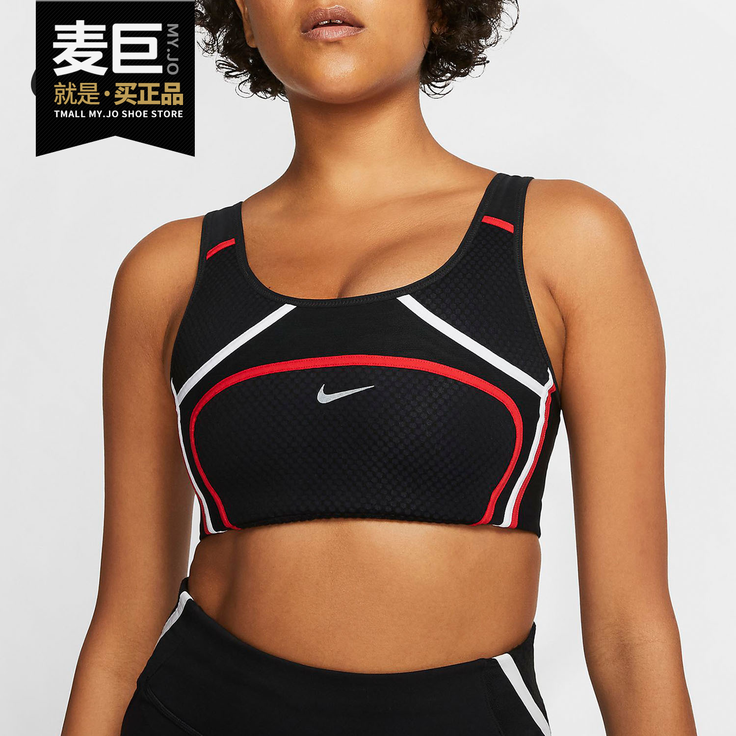 Nike/耐克正品女子当季新款瑜伽跑步运动胸衣健身衣 CN1449