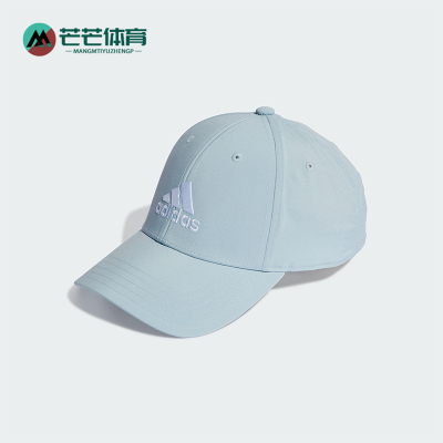 Adidas/阿迪达斯正品EMBROIDERED男女经典运动遮阳棒球帽II3554