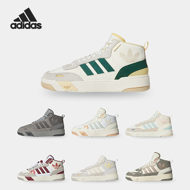 阿迪达斯三叶草男女中帮耐磨板鞋