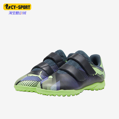 Puma/彪马正品FUTURE 7 PLAY TT大童运动训练足球鞋107955-03