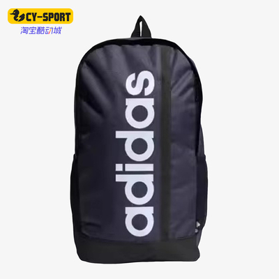 Adidas阿迪达斯男女大容量双肩包