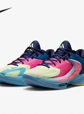 Nike/耐克正品Zoom Freak 4男士时尚缓震篮球鞋DO9680-400