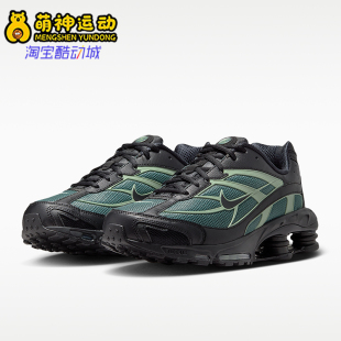 Nike 时尚 IR0047 300 2男士 运动休闲鞋 Ride Shox 耐克正品 防滑经典